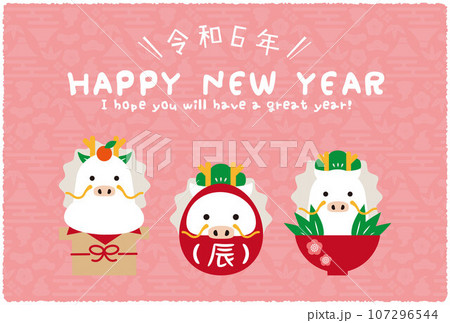 背景ピンク　縁起物3つ　令和6年 Happy New Year 横型 白竜 107296544