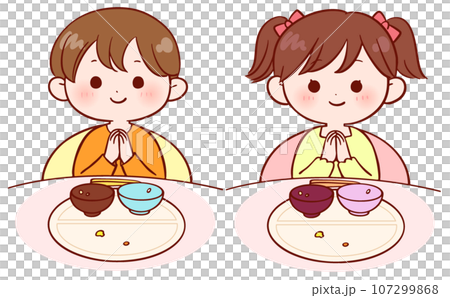 ごちそうさまをする男の子と女の子(和食) 107299868