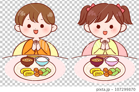 いただきますをする男の子と女の子(和食) 107299870