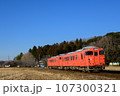 房総　小湊鉄道　いすみ鉄道　キハ40　乗り鉄 107300321
