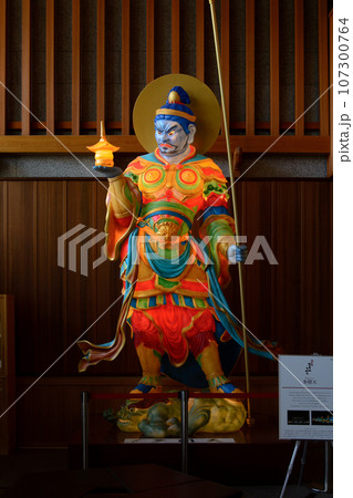 多聞天 四天王立像 多聞天 四天王立像 107300764