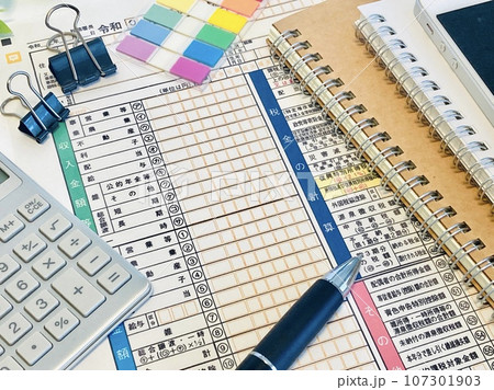 確定申告書類を書く 確定申告書類を書く 107301903