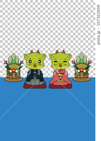 New Year's card material with a dragon character sitting straight 107302609
