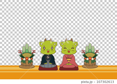 正座をする龍のキャラクターの年賀状素材 107302613