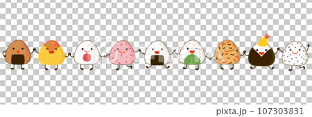 おにぎりのキャラクター 手を繋いで並ぶ おにぎりのキャラクター 手を繋いで並ぶ 107303831