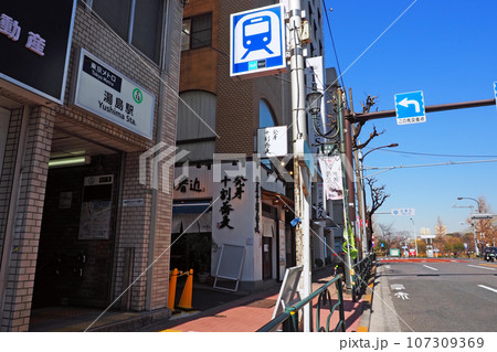 東京メトロ　湯島駅 107309369