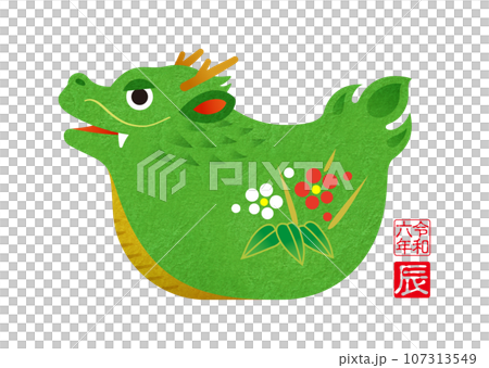 2024 New Year's Card Year of the Dragon Dragon Zodiac Figurine 107313549