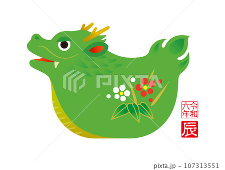 2024年年賀状 辰年 龍 干支の置物 107313551