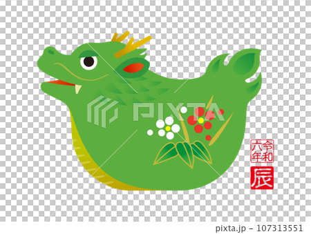 2024年年賀状 辰年 龍 干支の置物 107313551