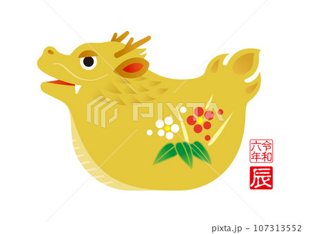 2024年年賀状 辰年 龍 干支の置物 107313552