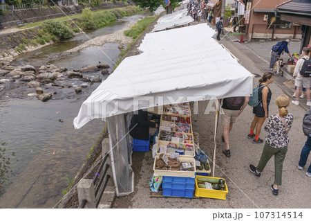 230927宮川朝市z070 107314514