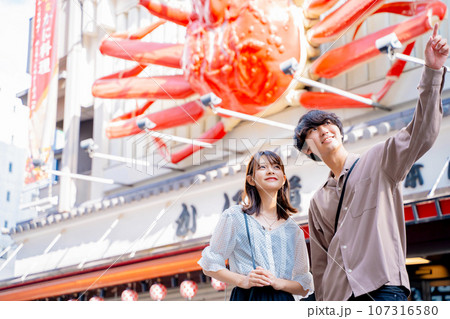 大阪観光をする若いカップル 大阪観光をする若いカップル 107316580