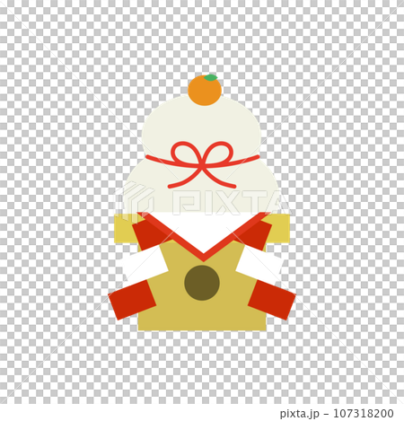 鏡餅のイラスト 107318200