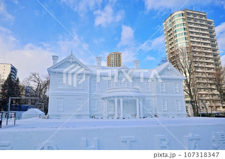 さっぽろ雪まつり 大通会場の大雪像 さっぽろ雪まつり 大通会場の大雪像 107318347