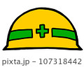 工事現場のヘルメット 107318442