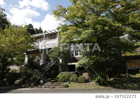 福沢桃介記念館 107322273