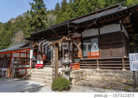 山形県山形市 山寺と通称される立石寺の守護神の出羽国山寺総鎮守 山形県山形市 山寺と通称される立石寺の守護神の出羽国山寺総鎮守 107322855