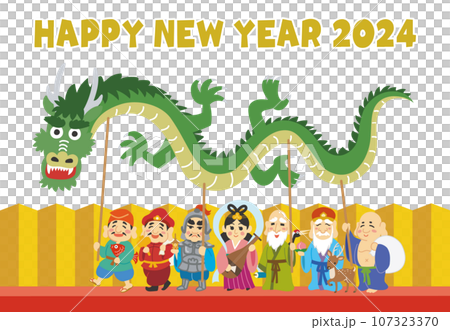 年賀状素材イラスト　辰年　七福神　金屏風　HAPPY NEW YEAR 2024 107323370