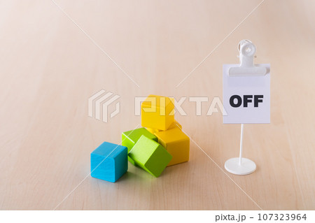 クリップスタンドOFFの表示と積み木ブロック 107323964