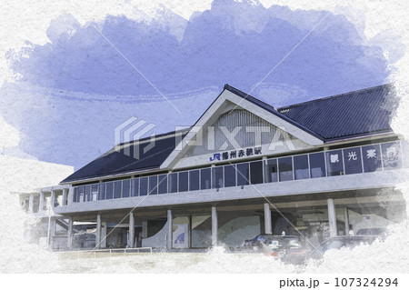 水彩画風　JR播州赤穂駅　兵庫県赤穂市 107324294