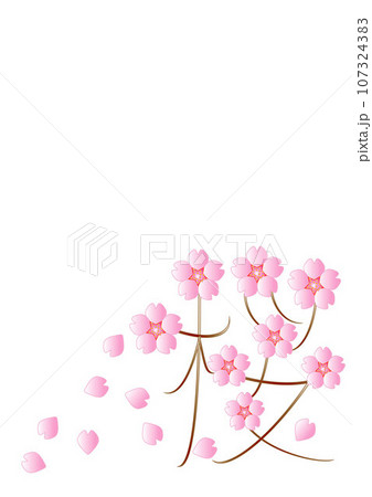 水彩で描いた桜の背景素材 107324383