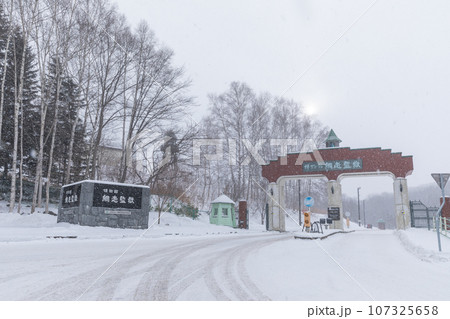 北海道_網走監獄の正門 北海道_網走監獄の正門 107325658