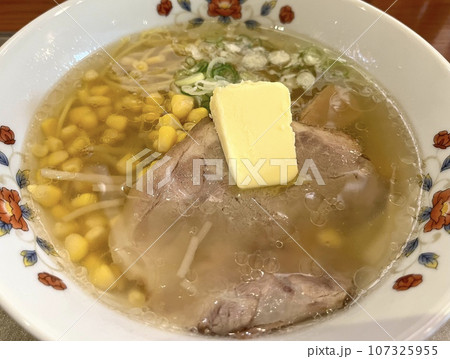 北海道の塩ラーメン 107325955