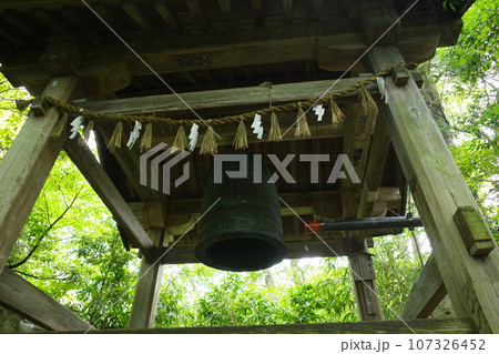 三徳山三沸寺の鐘楼堂 三徳山三沸寺の鐘楼堂 107326452
