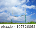 ラグビーゴール 107326868