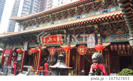黄大仙祠、境内【中国・香港】 107327855