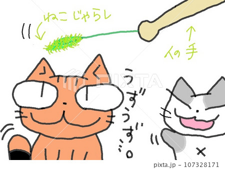 目が大きい猫の猫じゃらし 107328171