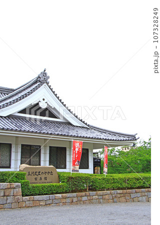 岡崎市、岡崎公園三河武士のやかた家康館の風景 岡崎市、岡崎公園三河武士のやかた家康館の風景 107328249