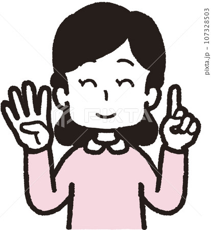 左手は1本指、右手は4本指の41のハンドサインをして笑う女性の上半身イラスト 左手は1本指、右手は4本指の41のハンドサインをして笑う女性の上半身イラスト 107328503