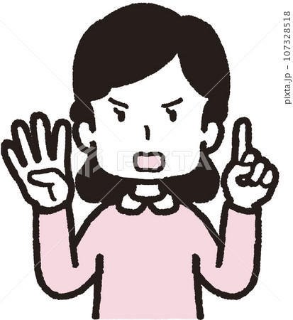 左手1本指、右手は4本指の41のハンドサインをして怒っている女性の上半身イラスト 107328518