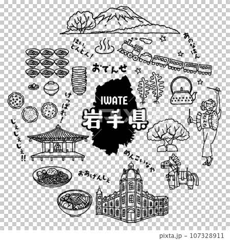シンプルでかわいい岩手県にまつわるイラストセット(モノクロ) シンプルでかわいい岩手県にまつわるイラストセット(モノクロ) 107328911