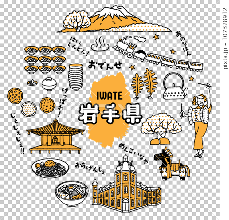 Simple and cute illustration set related to Iwate Prefecture (2 colors) Simple and cute illustration set related to Iwate Prefecture (2 colors) 107328912