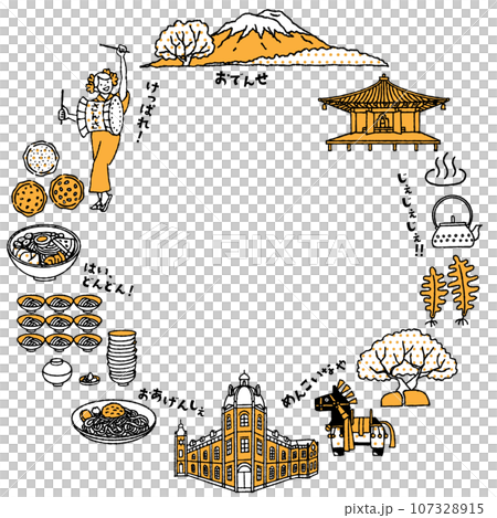 Simple and cute circular frame with illustrations related to Iwate Prefecture (2 colors) 107328915