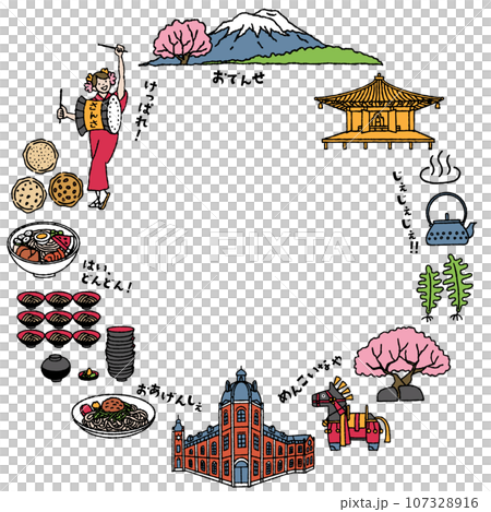 簡單可愛的圓形框架，帶有與岩手縣相關的插圖（彩色） 107328916