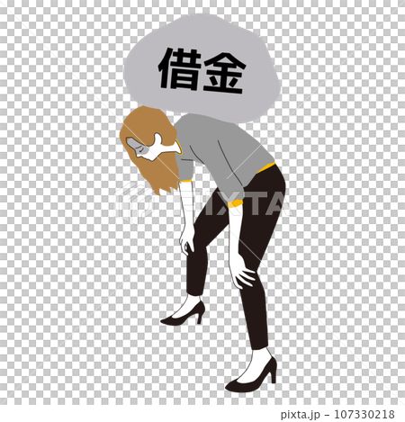 石を背負う　膝をつく女性　借金 107330218