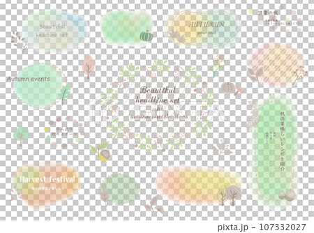 秋のモチーフが可愛い ほんわかパステルの見出しセット 107332027