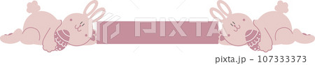 happy easter with bunny rabbit and easter egg with blank sign banner text box, flat png transparent element character design happy easter with bunny rabbit and easter egg with blank sign banner text box, flat png transparent element character design 107333373