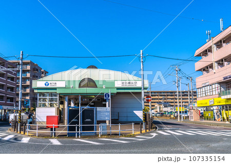 日本の東京都市景観 地下鉄 北新横浜駅などを望む 日本の東京都市景観 地下鉄 北新横浜駅などを望む 107335154