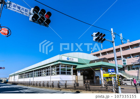 日本の東京都市景観 地下鉄 北新横浜駅などを望む 107335155
