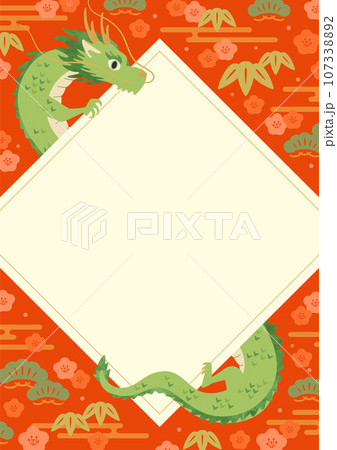 龍と和風タイトルフレーム　辰年（A4サイズ比・縦） 107338892