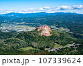 有珠山洞爺湖 展望台から見た昭和新山 107339624