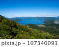 有珠山洞爺湖 展望台から見た洞爺湖 107340091