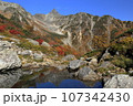 槍ヶ岳を望む紅葉の天狗池と鏡槍 107342430