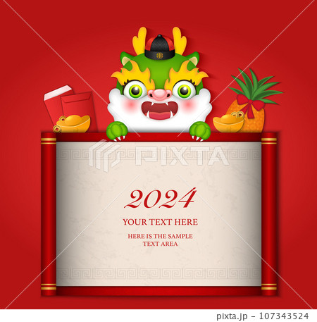 Chinese new year of cute cartoon dragon scroll reel template and pineapple golden ingot red envelope Chinese new year of cute cartoon dragon scroll reel template and pineapple golden ingot red envelope 107343524