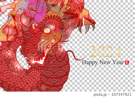 2024龍年賀年片素材 107347921