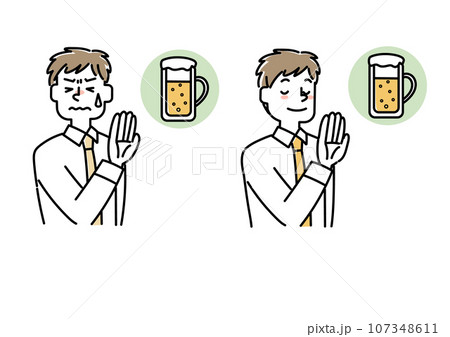 お酒を断る人物のイラストセット（若い男性） 107348611